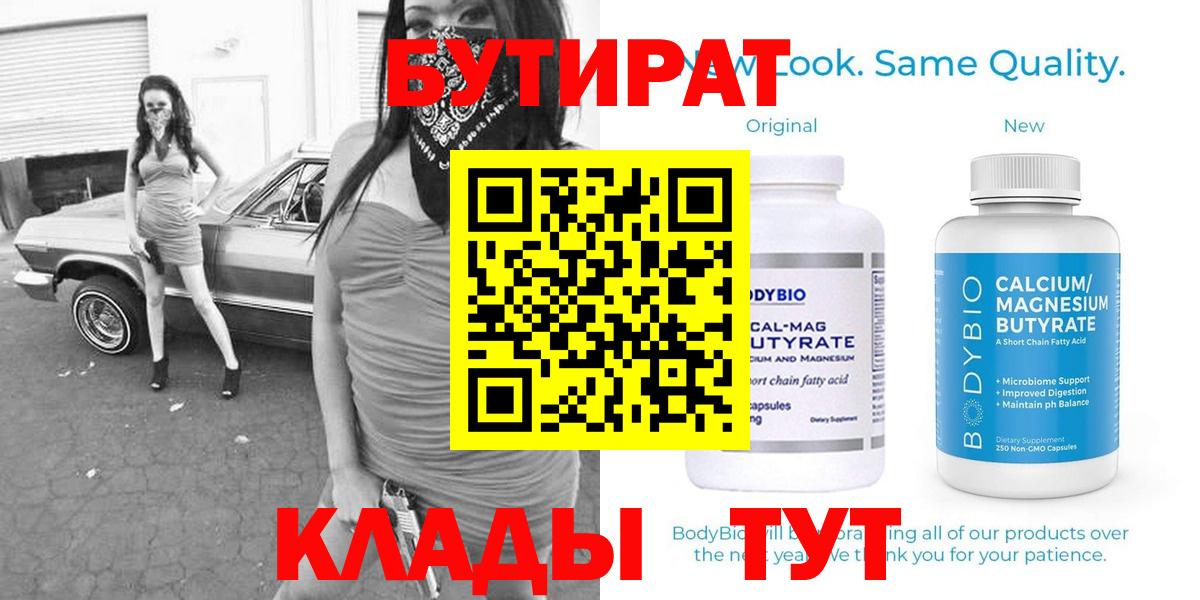 Гашиш  НБОМе  COCAIN  Похвистнево  Вход с VPN  Меф  