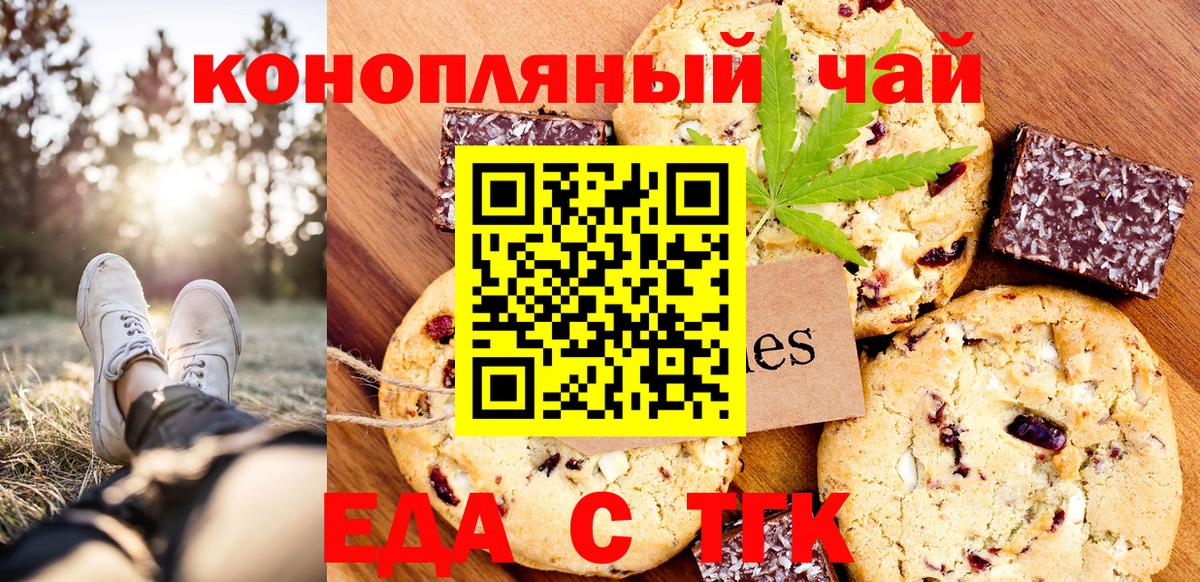 Меф мяу мяу Похвистнево