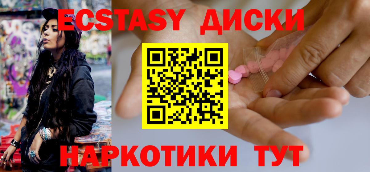 сайты даркнета официальный сайт  Ecstasy  Похвистнево  Экстази Дубай  Вход с VPN  Ecstasy Cube 