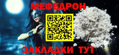 кокаин премиум Будённовск