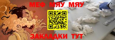 винт Бузулук