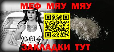 винт Бузулук