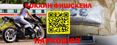 кокаин премиум Будённовск