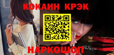 кокаин премиум Будённовск