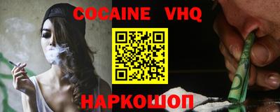 кокаин премиум Будённовск