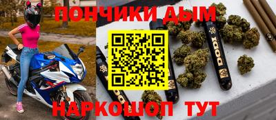кокаин премиум Будённовск