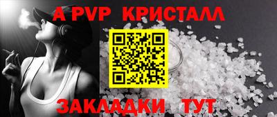 кокаин премиум Будённовск