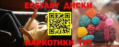 эйфоретик Бугуруслан