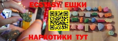 эйфоретик Бугуруслан