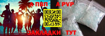 винт Бузулук