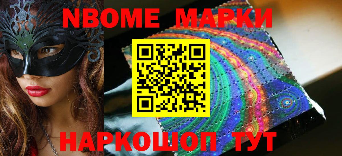 ЛСД экстази кислота Похвистнево