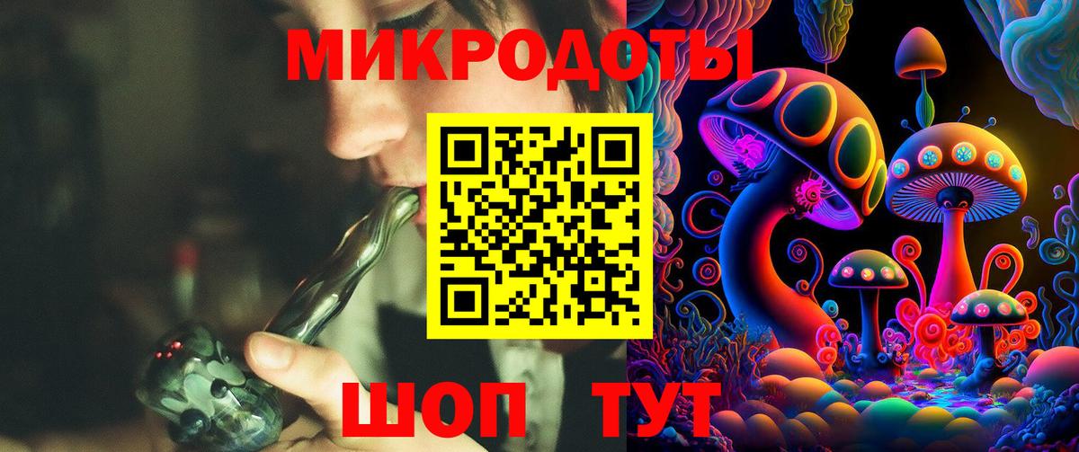 Галлюциногенные грибы Magic Shrooms  Псилоцибиновые грибы Magic Shrooms  Похвистнево  Вход с VPN 