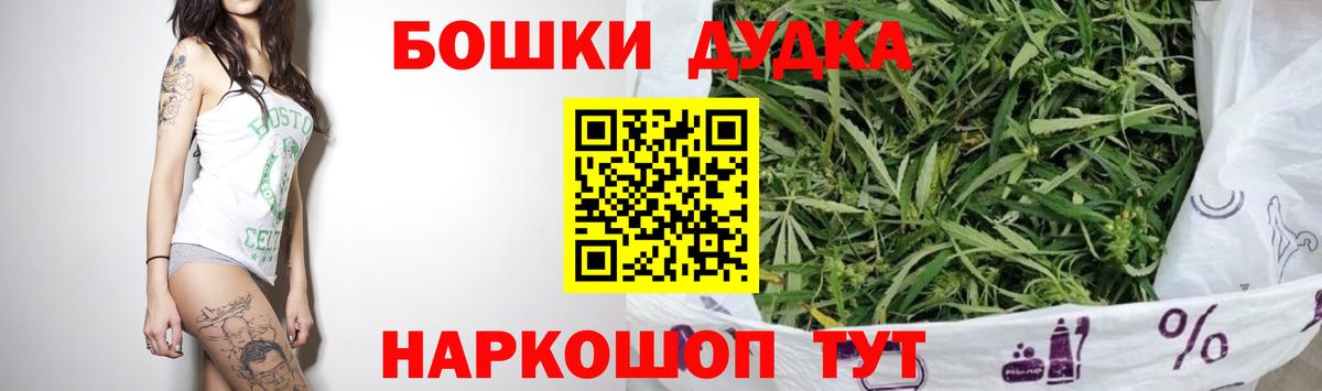 Похвистнево  Бошки Шишки план  МАРИХУАНА Ganja  Конопля гибрид  Вход с VPN  Конопля конопля 