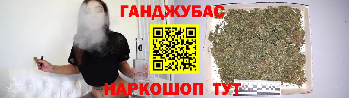 Шишки марихуана MAZAR Похвистнево